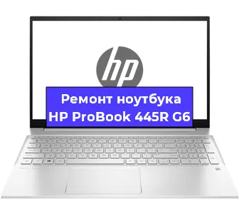 Замена жесткого диска на ноутбуке HP ProBook 445R G6 в Нижнем Новгороде